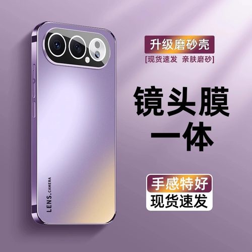 荣耀500手机壳镜头一体式镜头膜