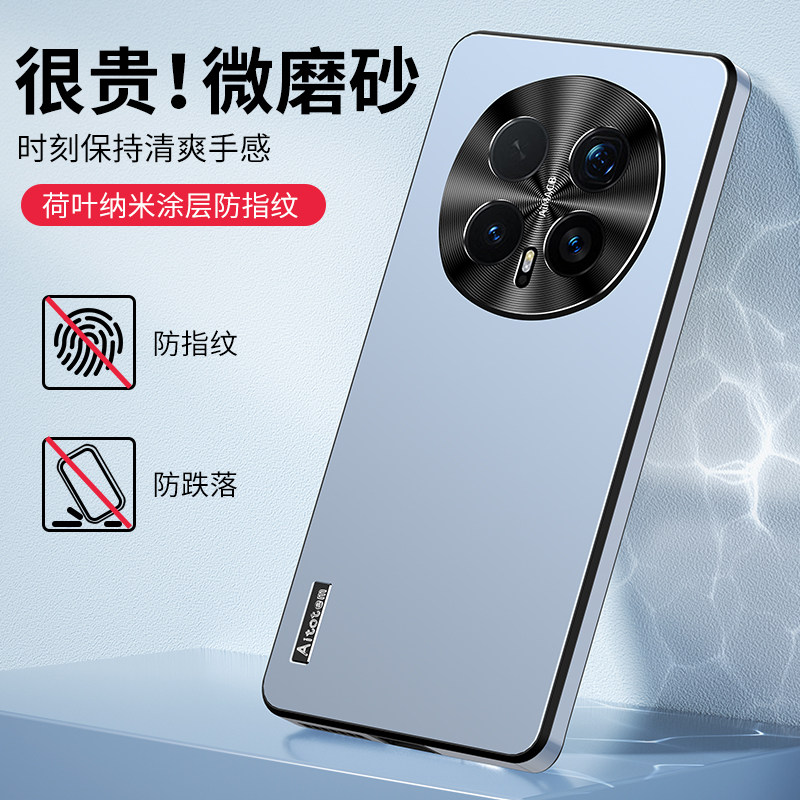 欧福龙适用于荣耀magic8pro手机壳magic8保护套Honor新款高档超薄磨砂气囊防摔软硅胶全包外壳个性创意男女