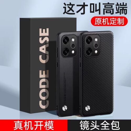 OPPOreno14手机壳昆仑素皮壳