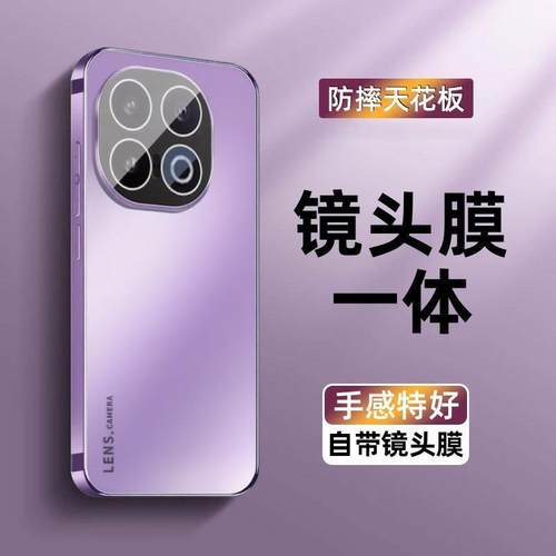 iqooz10turbo+手机壳电镀磨砂壳