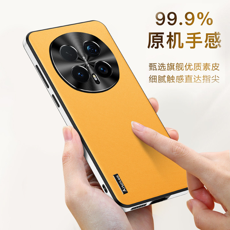 欧福龙适用于荣耀magic8pro手机壳magic8保护套Honor新款高档超薄素皮气囊防摔软硅胶全包外壳个性创意男女