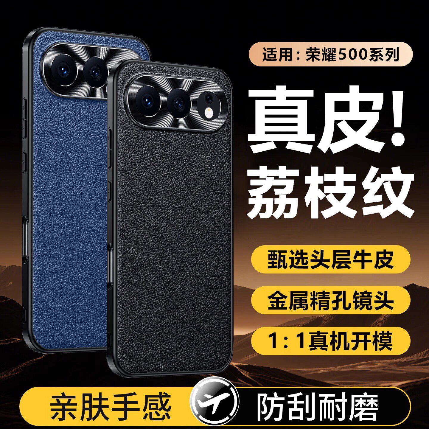 欧福龙适用于荣耀500手机壳荣耀500pro保护套Honor新款轻奢皮纹镜头全包肤感磨砂高档商务防摔高颜值外壳