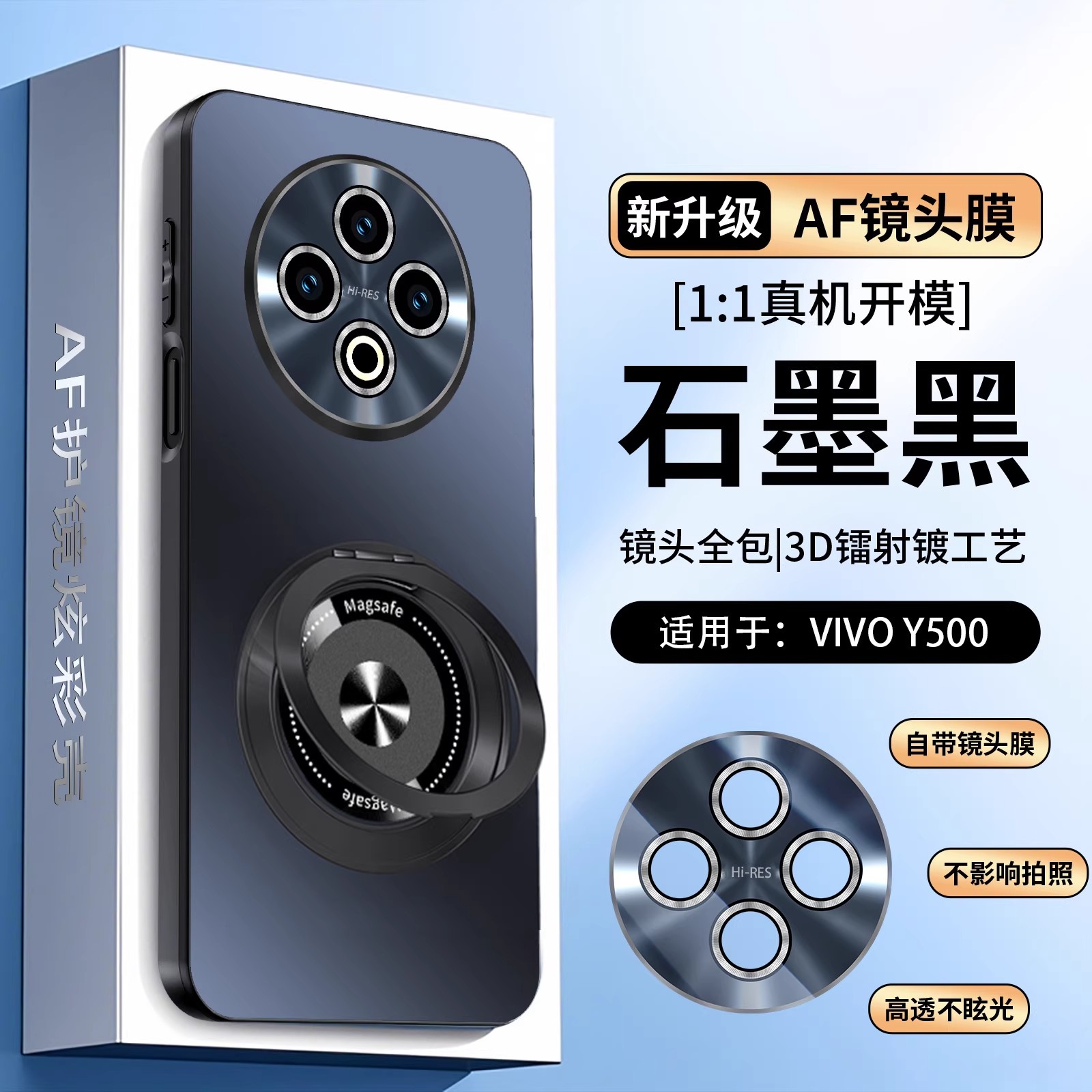 vivoy500手机壳电镀磨砂