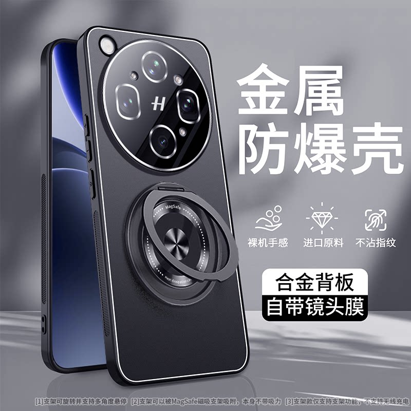欧福龙适用于OPPOfindx9ultra手机壳findx9spro保护套新款金属磨砂可磁吸旋转支架镜头全包式带镜头膜防摔壳