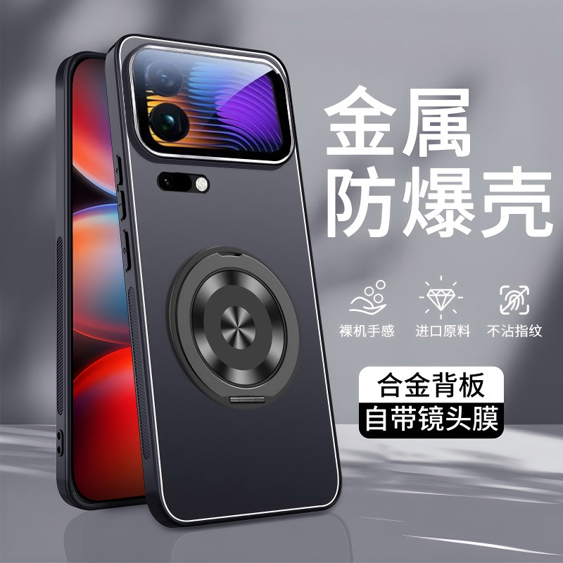 欧福龙适用于小米17pro手机壳小米17保护套promax新款金属磨砂旋转支架17镜头全包式带镜头膜高颜值防摔壳