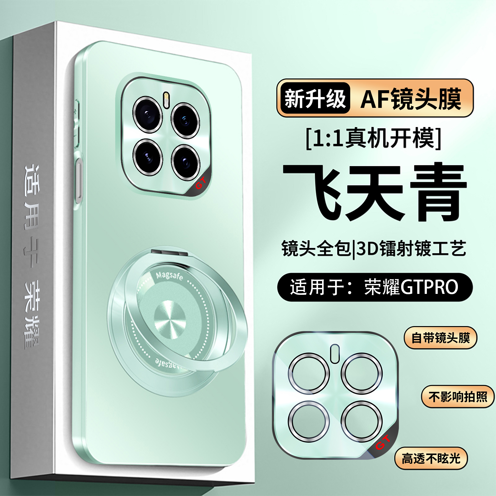 欧福龙适用于荣耀gtpro手机壳Honor GTpro保护套新款镜头全包式带镜头膜磁吸旋转支架高颜值商务防摔壳