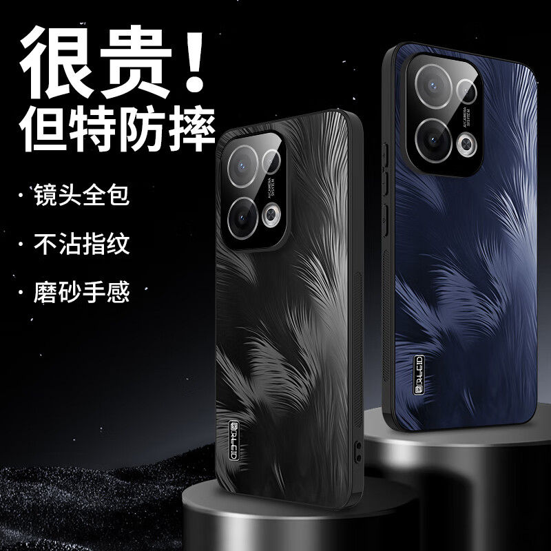 欧福龙适用OPPOreno13手机壳OPPO reno 13pro保护套新款星羽艺术流光磨砂壳镜头全包式带镜头膜高档奢华防摔