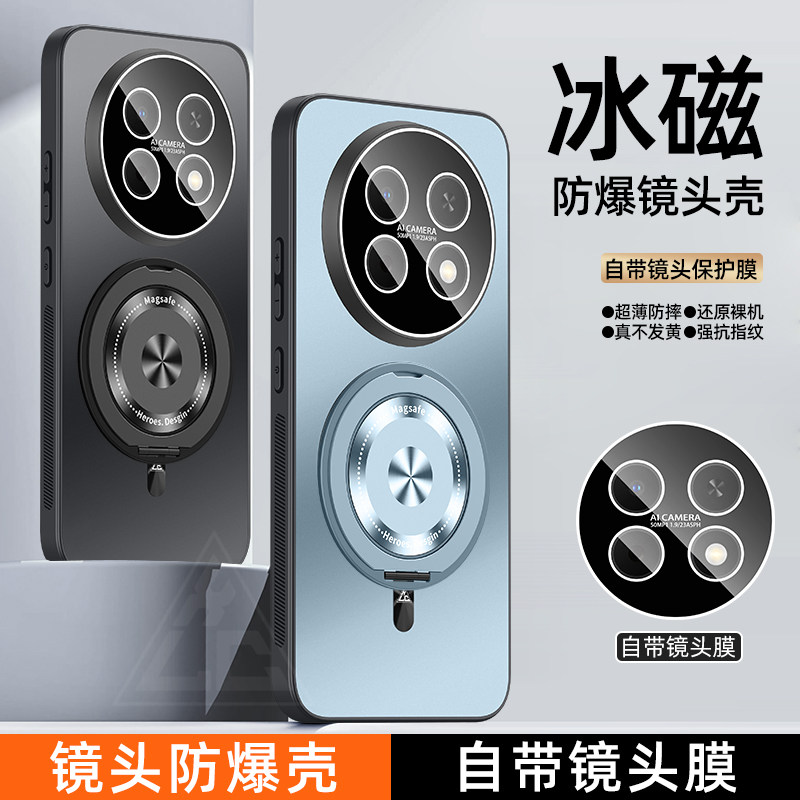 欧福龙适用于华为畅享90promax手机壳畅享90plus保护套新款磁吸电镀磨砂镜头全包式带镜头膜高颜值支架款防摔