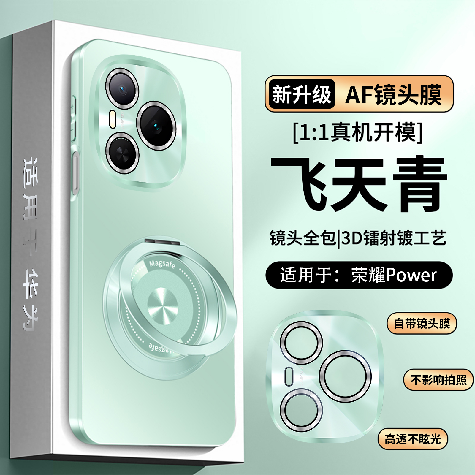 欧福龙适用于荣耀power手机壳Honor power保护套新款镜头全包式带镜头膜磁吸旋转支架高颜值商务防摔壳