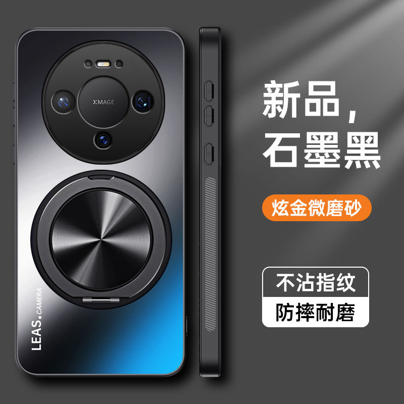 欧福龙适用于华为mate80pro手机壳80 promax保护套新款电镀肤感磨砂旋转支架镜头全包精孔不沾指纹高级感防摔