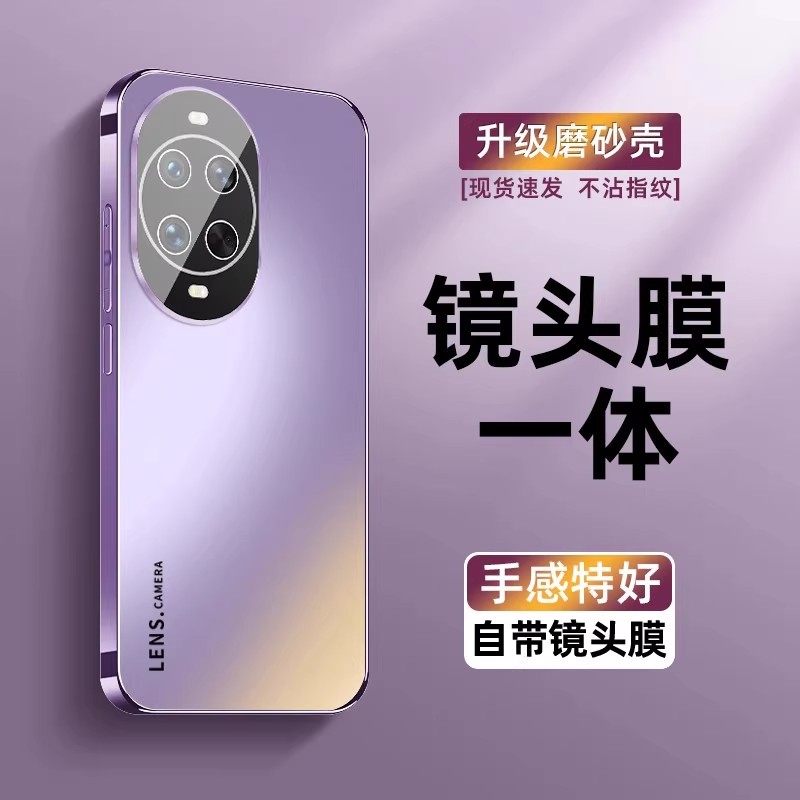 欧福龙适用于华为nova15手机壳nova15pro保护套ultra新款电镀磨砂镜头一体式镜头膜不沾指纹高颜值轻奢防摔壳,3C数码配件,手机保护套/壳,淘宝优惠券,粉丝福利购,淘宝优惠卷