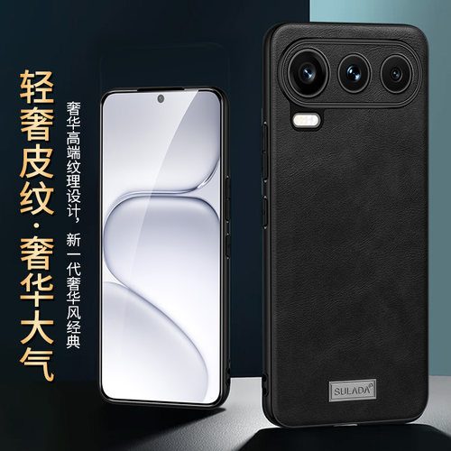 荣耀600pro手机壳轻奢皮纹