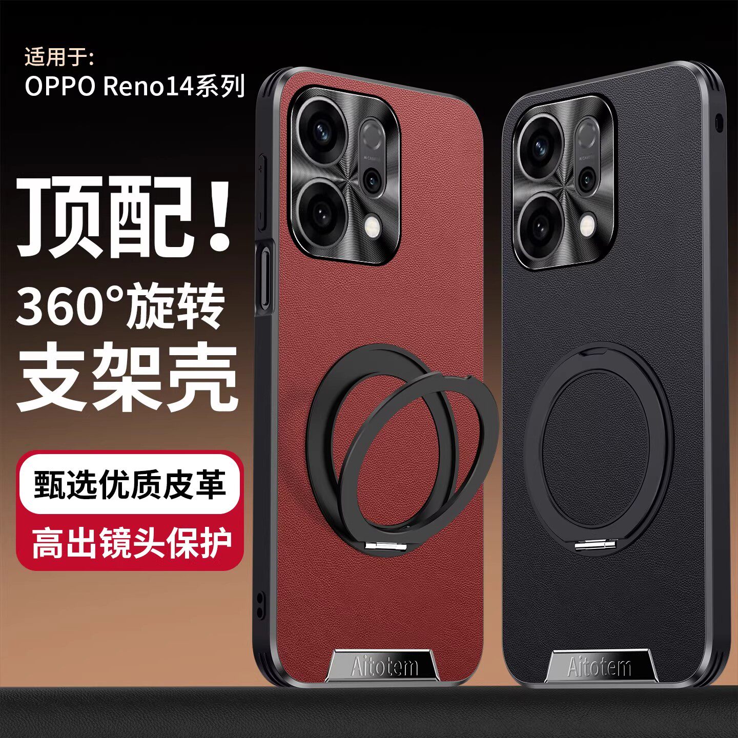 欧福龙适用于OPPOreno14手机壳reno14pro保护套OPPO新款高档皮纹支架款超薄镜头全包高颜值不沾指纹轻奢防摔
