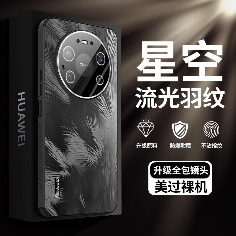 欧福龙适用于华为mate80pro手机壳mate80 promax保护套新款羽纹电镀磨砂镜头全包带镜头膜高颜值不沾指纹防摔