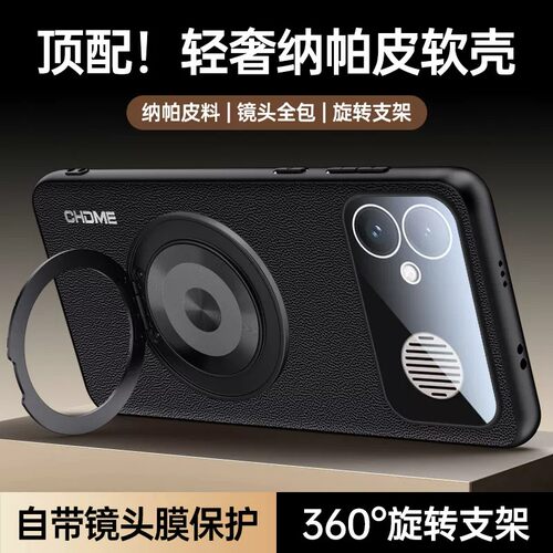 红米k90至尊版手机壳轻奢纳帕纹