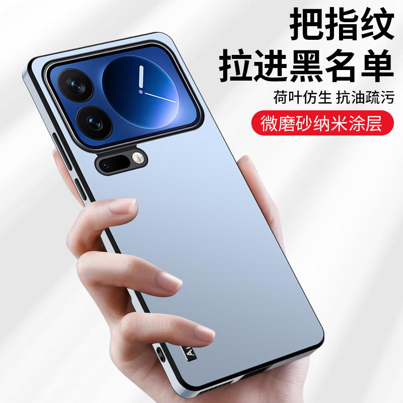 欧福龙适用于小米17promax手机壳小米17保护套17pro新款高档超薄磨砂气囊防摔软硅胶全包外壳个性创意男女