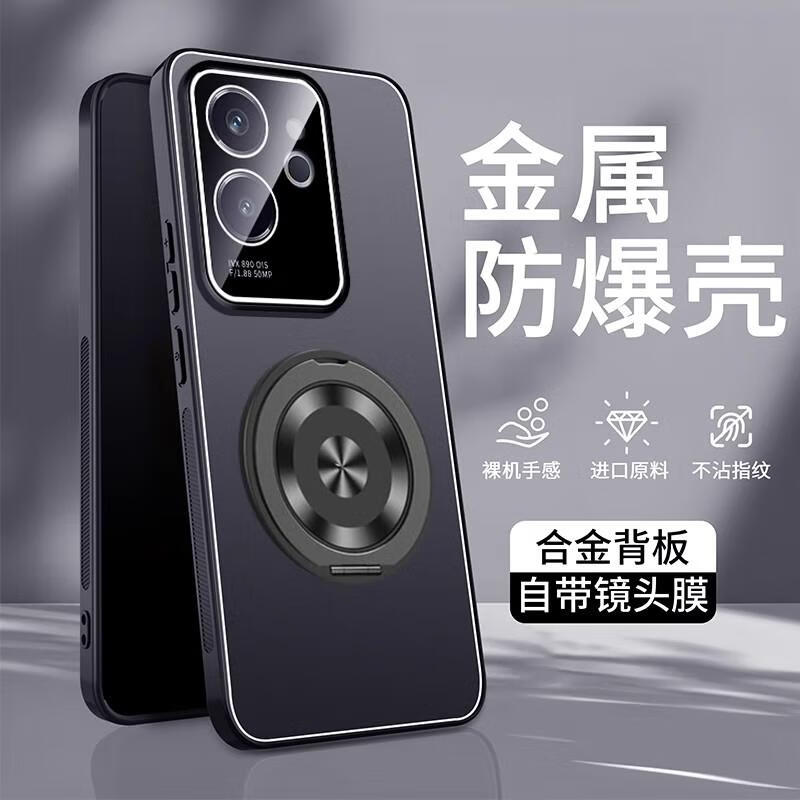 真我neo7x手机壳金属旋转支架