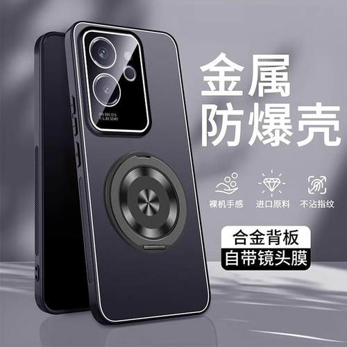 真我neo7x手机壳金属旋转支架