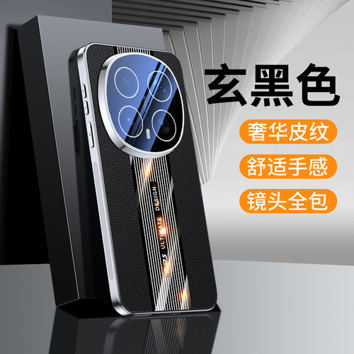 荣耀magic8pro手机壳秒变保时捷
