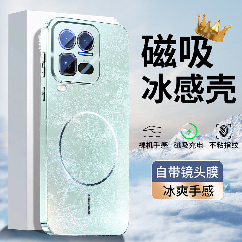 欧福龙适用于荣耀iQOO15ultra手机壳iQOO保护套新款冰炫磁吸电镀磨砂高颜值镜头全包镜头膜不沾指纹防摔壳