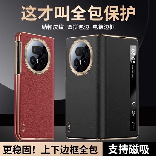 荣耀magicv5手机壳智能视窗翻盖