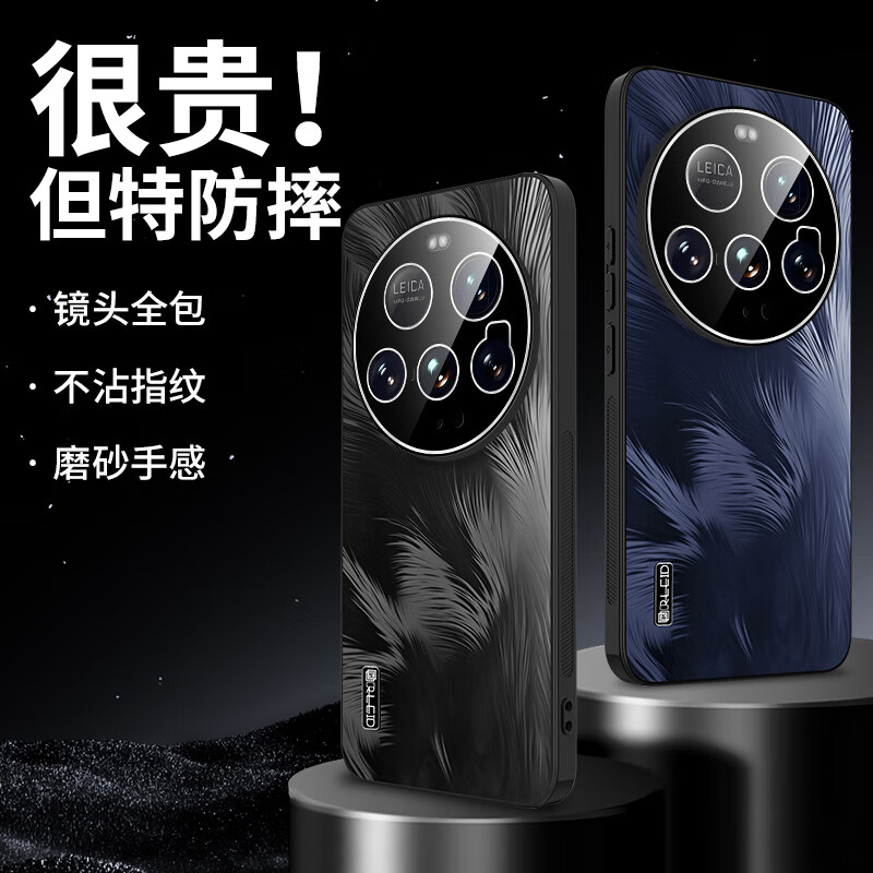 欧福龙适用小米15ultra手机壳xiaomi 15ultra保护套新款星羽艺术流光磨砂壳镜头全包式带镜头膜高档奢华防摔