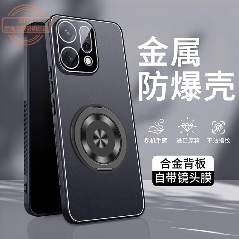 欧福龙适用于OPPOfindx9手机壳find x9 pro保护套OPPO新款金属磨砂可磁吸旋转支架镜头全包式带镜头膜防摔壳