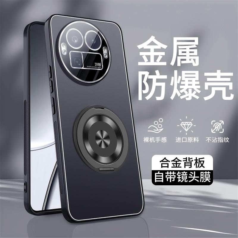 真我gtpro手机壳金属旋转支架