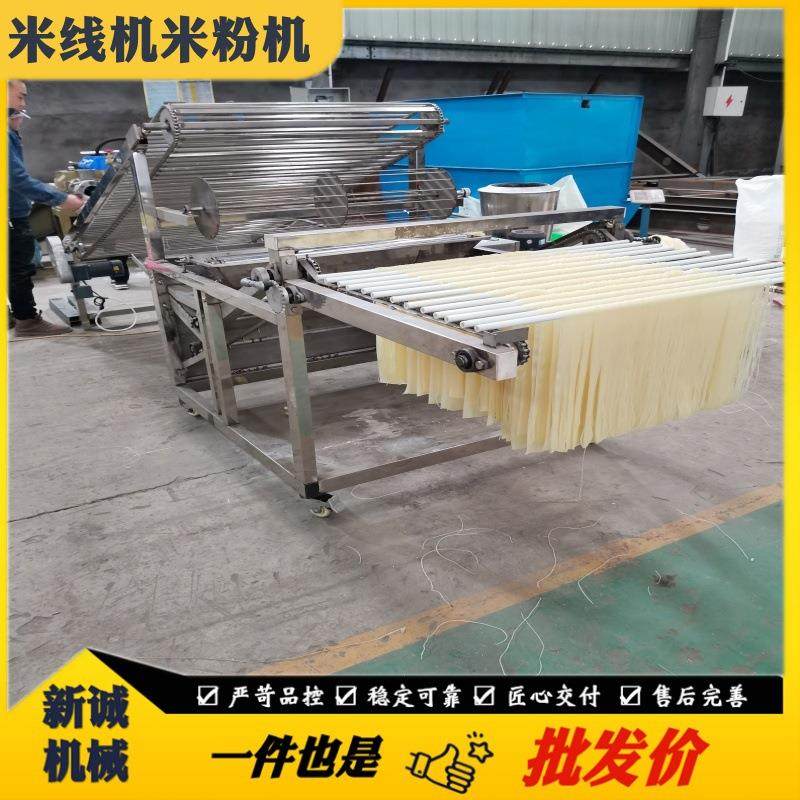 多功能大型米线机米粉机 商用全自动自熟型米线机 自动挂杆米粉机,清洗/食品/商业设备,休闲食品加工设备,淘宝优惠券,粉丝福利购,淘宝优惠卷