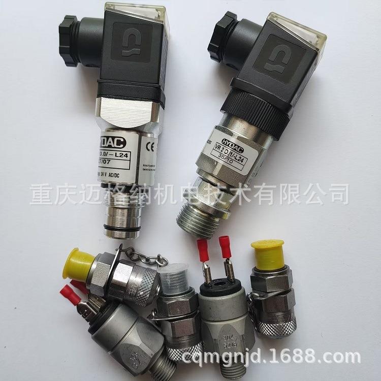 HYDAC发讯器VR2D.1/-L24贺德克