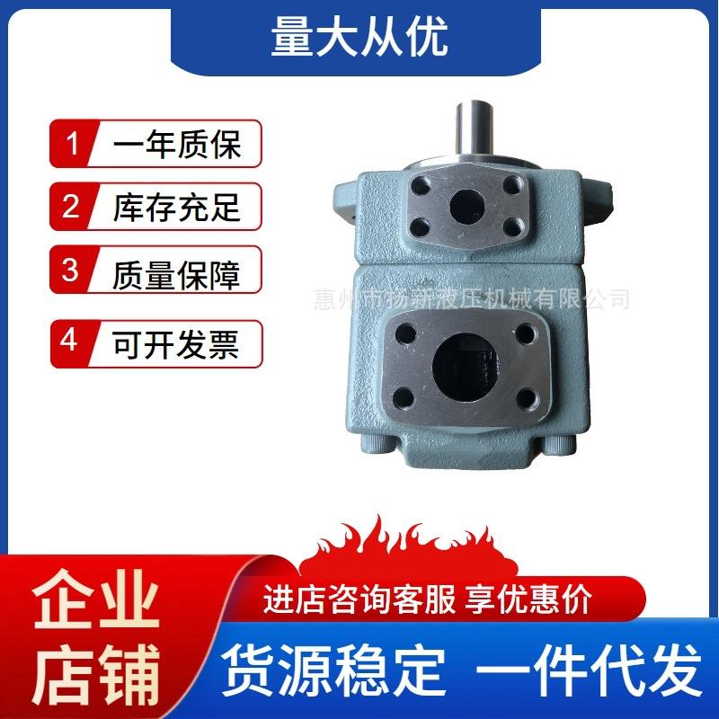 油研定量叶片泵PV2R2-41-FRAA-40/41液压压力油泵47 53 59 33