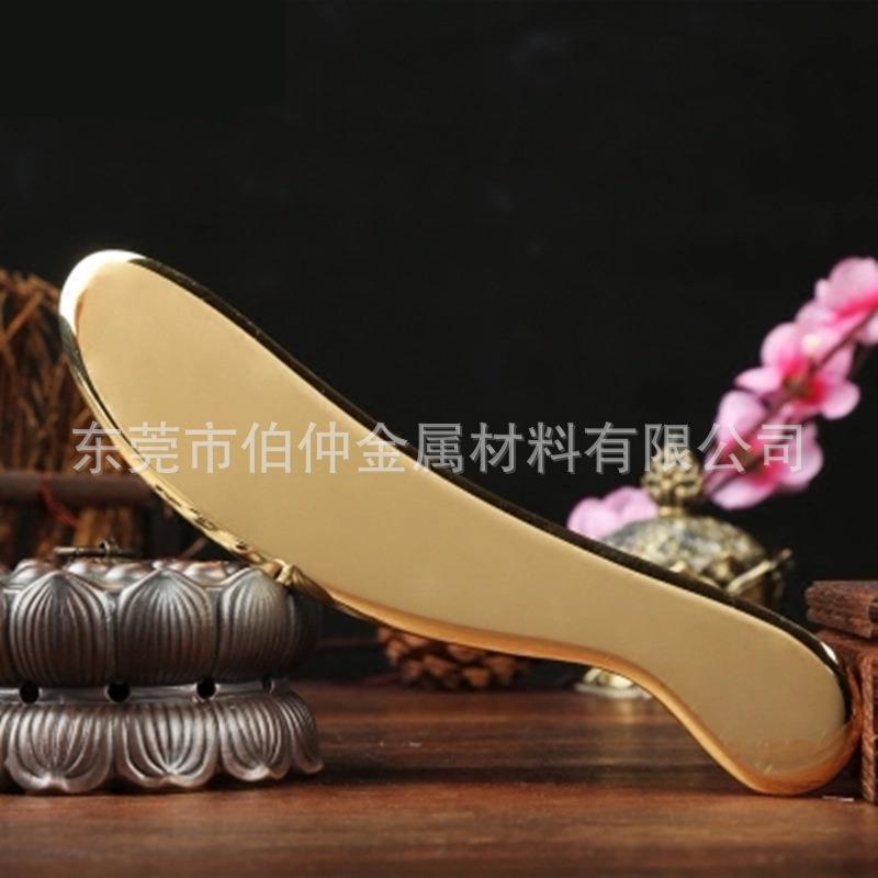 黄铜刮痧板 按摩板4*40*178mm 4*40*188mm 可打标刻字 黄铜按摩刀