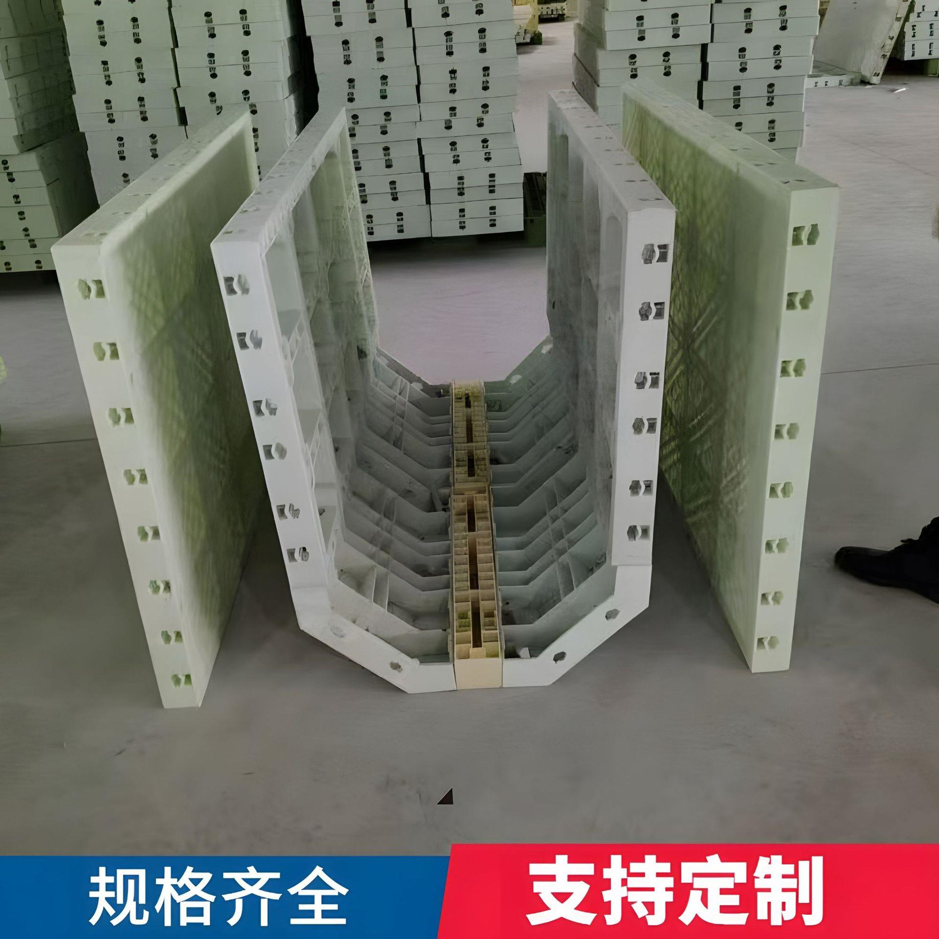 水泥防撞墙管廊排水沟模具人字拱形护坡现浇工程塑料模具厂家