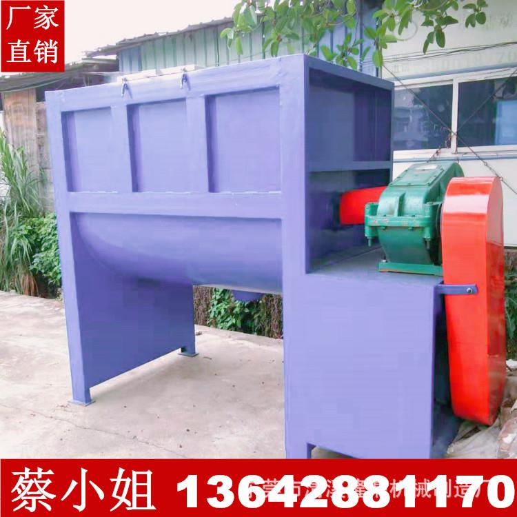 广州厂家直销304不锈钢卧式螺带搅拌机 粉体颗粒膏体物料搅拌机