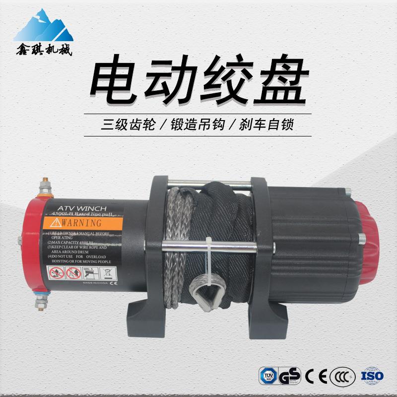 现货5000磅电动绞盘 可配钢丝绳尼龙绳带无线遥控电动绞盘