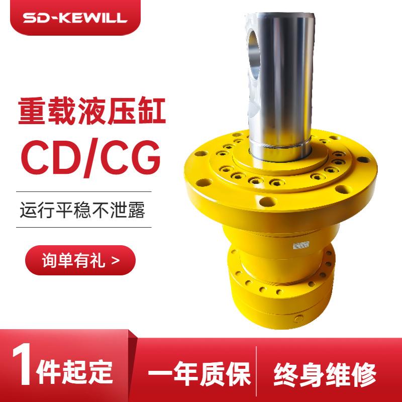 生产厂家批50吨100吨200吨油缸液压缸CD350法兰重型液压油缸