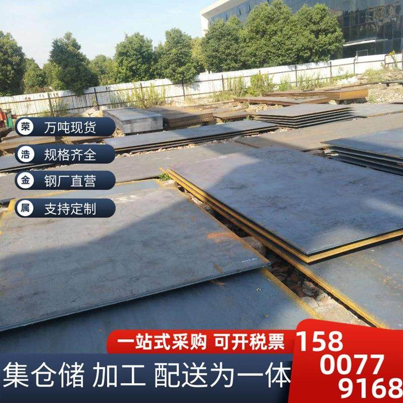 热轧钢板卷Q235B本钢/沙钢/武钢/1.8/2.0/2.5/冲压件钢材开平板卷,金属材料及制品,钢板,淘宝优惠券,粉丝福利购,淘宝优惠卷