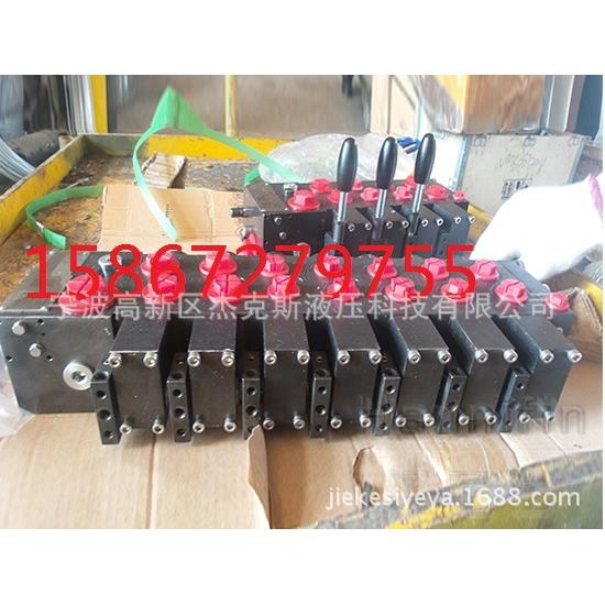 PSV520-240-3-8-E1多路阀