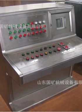 TH12矿用本安型电气操作台 PLC智能编程煤矿电器设备操作控制台