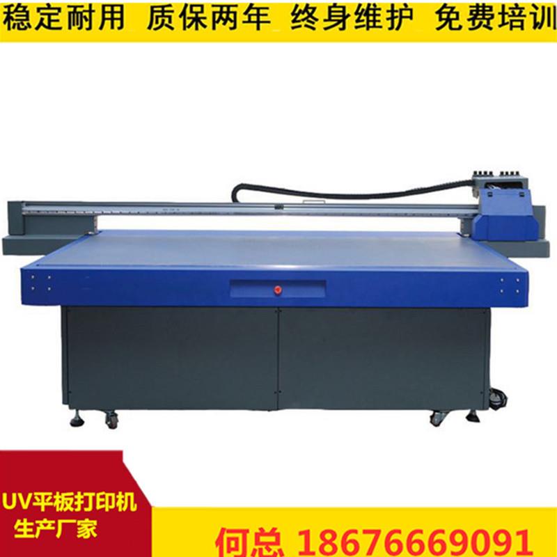 理光大型背景墙uv打印机 瓷砖3D5D浮雕印花平板uv彩印喷绘机设备