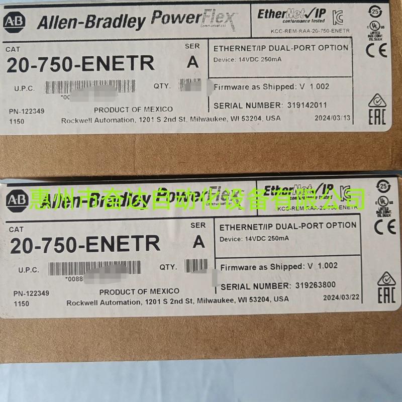 1715-IB16D ,1734-IE4C,1794-AENT,1783-US16T,5069-OF8,2085-IF8