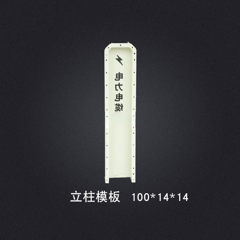 绿化带工程模板水渠水沟模板建筑工程模板PP塑料模板厂家直供