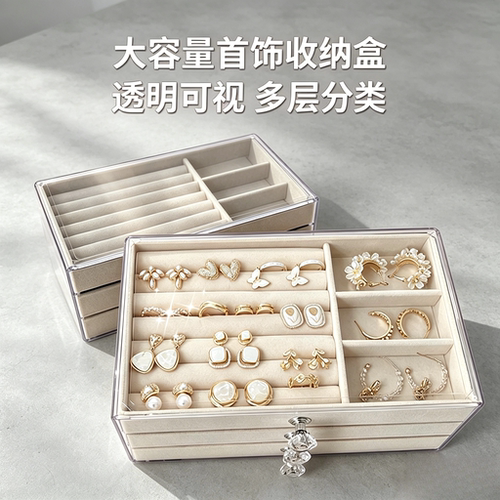 亚克力三层抽屉首饰盒 透明可视 戒指耳环项链大容量防尘收纳盒