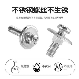 适用型锅盖把手金属螺丝锅盖钮盖帽顶珠顶帽加厚型螺丝帽垫片配件