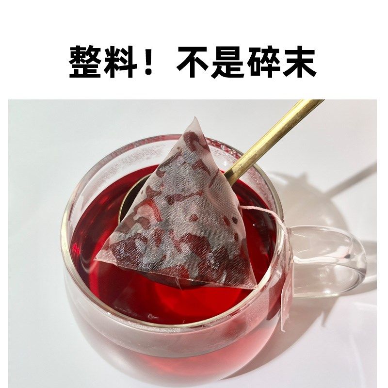 龙血果云南血龙果干龙血树H果三角包泡水喝的东西,传统滋补营养品,养生茶,淘宝优惠券,粉丝福利购,淘宝优惠卷