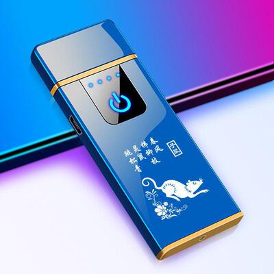 2025新款防风充电打火机
