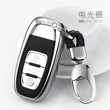 适用于奥迪A6L改装A7A8A4L启动A5Q5S5S6TT软胶半包钥匙包套