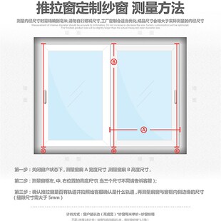 定制铝合金自装 纱窗可推拉式 不锈钢防蚊虫纱窗网平移铝合金纱窗网