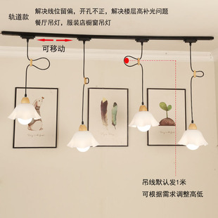 餐廳燈北歐民宿茶室吧臺可調節導軌商用補光燈 可移位軌道吊燈日式