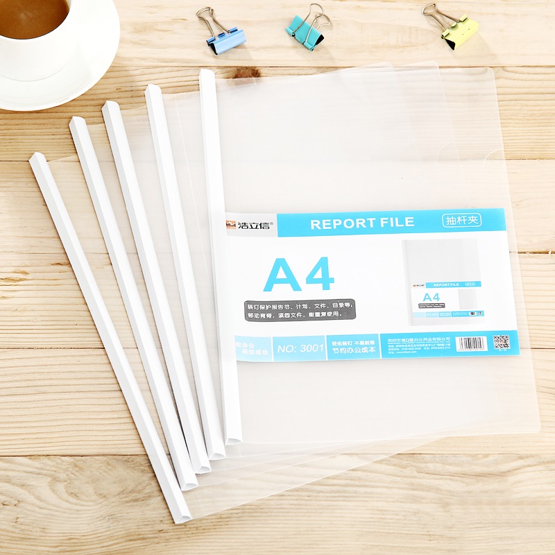 3001抽杆夹A4纸拉杆夹加厚透明文件夹三角夹彩色插页报告资料办公